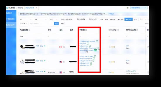 ASIN不到四星能用亚马逊编辑推荐吗？那些客服被撩的最多的问题 第5张
