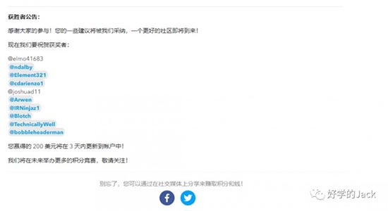 如何打造和维护跨境独立站私域流量池--论坛运营 第12张