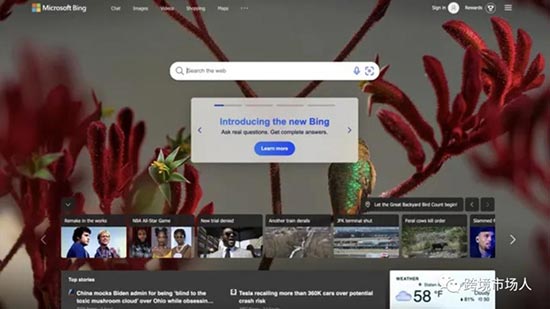 手机端ChatGPT来了！New Bing 即用！快来！ 第1张