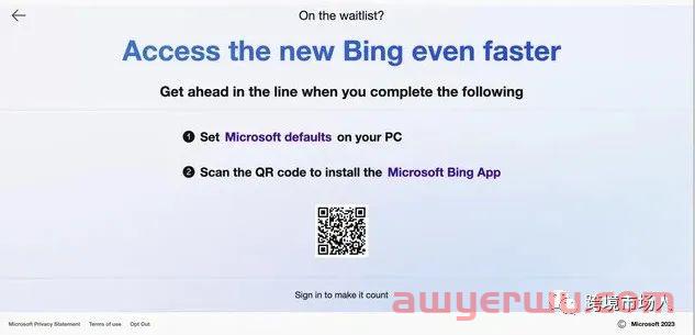 手机端ChatGPT来了！New Bing 即用！快来！ 第3张