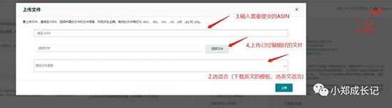 亚马逊产品如何判定是否许豁免?电池产品如何豁免? 第8张