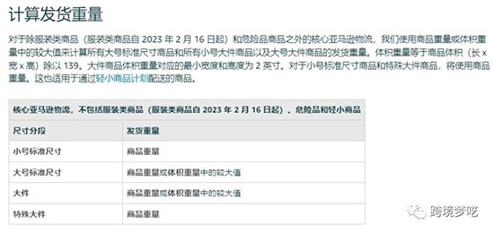 亚马逊为服装产品新增模特图，卖家：工作量又增大了！ 第1张