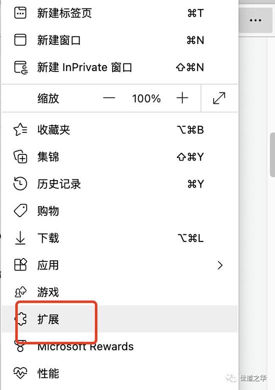使用教程 | 甩了ChatGPT几条街的New Bing教程来了 第1张