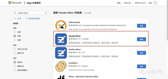 使用教程 | 甩了ChatGPT几条街的New Bing教程来了 第2张