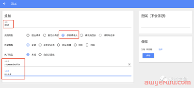 使用教程 | 甩了ChatGPT几条街的New Bing教程来了 第5张