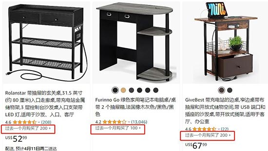 亚马逊前台显示已售商品数量！亚马逊越来越像淘宝了。。。 第1张