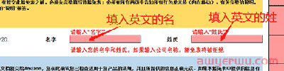 亚马逊带电产品必备技能：如何上传电池豁免表 第5张