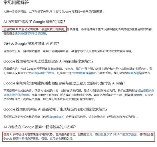 一手经验：ChatGPT x SEO 的14个应用案例 第13张
