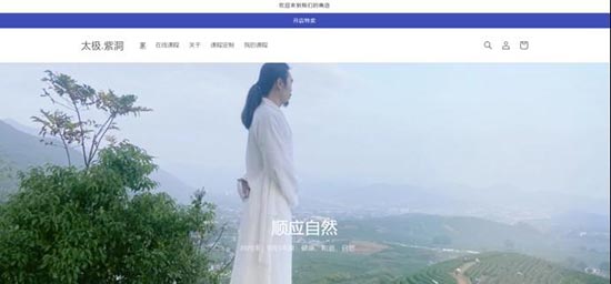 吸粉190万的轻功独立站，中国人也能将虚拟商品卖给老外！ 第2张