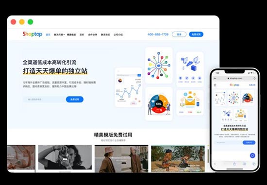 吸粉190万的轻功独立站，中国人也能将虚拟商品卖给老外！ 第7张