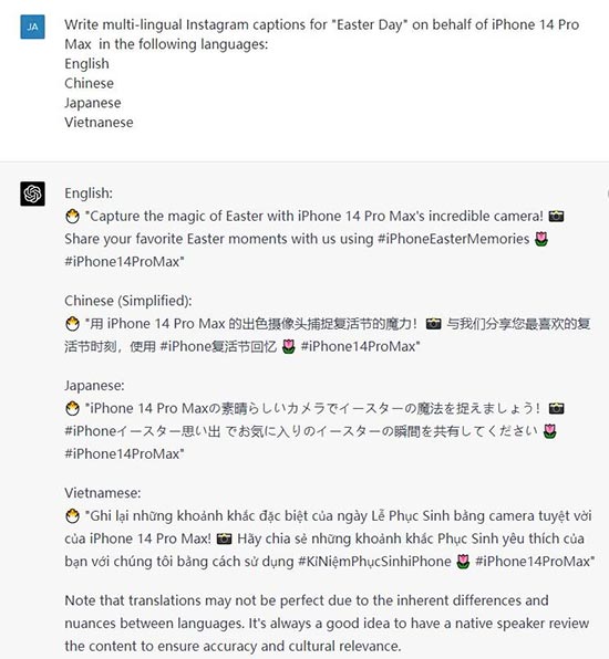 ChatGPT助力海外社媒营销：11个应用场景 + 落地运用模版 第12张