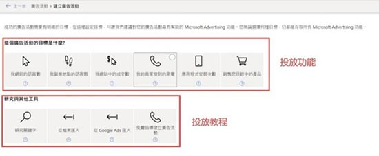 引入ChatGPT的新版Bing搜索问世，我的爆单之路有希望了...... 第7张