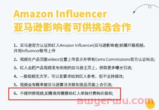 亚马逊相关视频(Videos for related products)，可能简单的开箱视频都比优质制作的更好 第8张