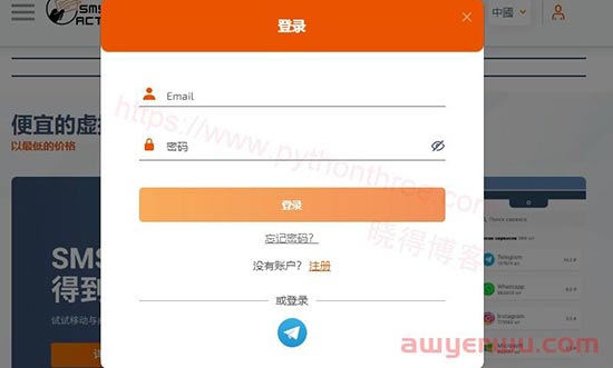 ChatGPT注册使用攻略——保姆级教程(国内中文版) 第4张