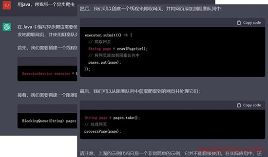 ChatGPT究竟是什么？有什么优缺点?有什么用? 第4张