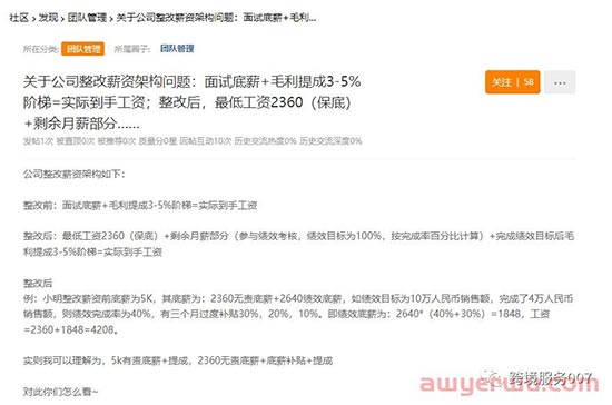 太离谱了！小类BS疯狂降价，亚马逊卖家：卷到家了！ 第4张