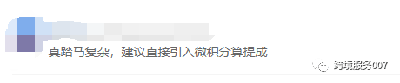 太离谱了！小类BS疯狂降价，亚马逊卖家：卷到家了！ 第6张