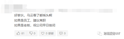 太离谱了！小类BS疯狂降价，亚马逊卖家：卷到家了！ 第7张