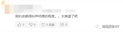 太离谱了！小类BS疯狂降价，亚马逊卖家：卷到家了！ 第8张