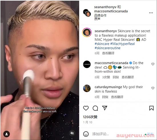 Instagram 合作帖子：你需要知道的一切 第3张