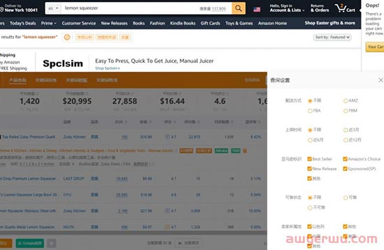 亚马逊产品同质化？卖家精灵一键查看数据，帮助运营者轻松选品！ 第3张