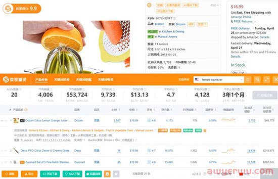 亚马逊产品同质化？卖家精灵一键查看数据，帮助运营者轻松选品！ 第5张