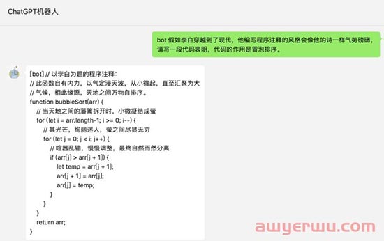 ChatGPT接入到微信最新保姆级教程 第3张