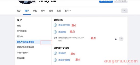 怎么在国内使用facebook\Facebook注册方法及使用指南 第6张