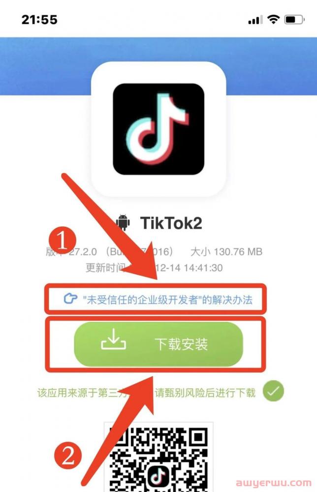 TikTok国际版免拔卡教程(IOS端) 第3张