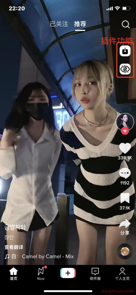 TikTok国际版免拔卡教程(IOS端) 第8张