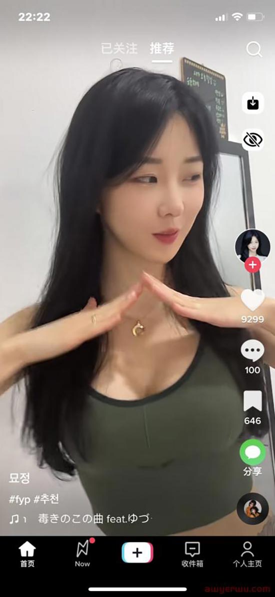 TikTok国际版免拔卡教程(IOS端) 第9张