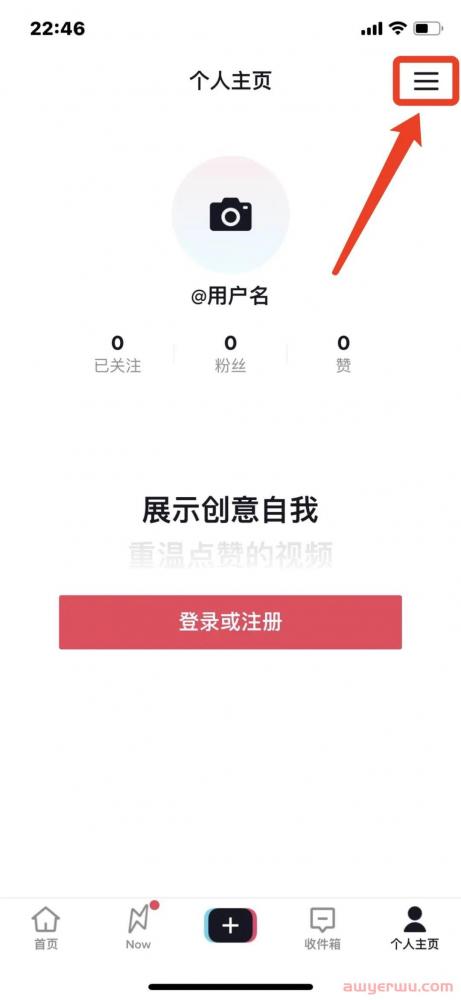 TikTok国际版免拔卡教程(IOS端) 第10张