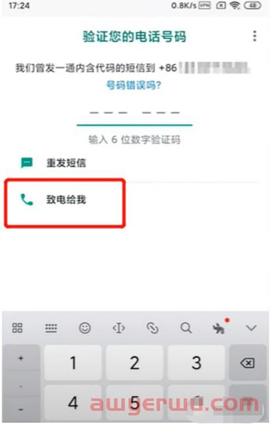 WhatsApp下载安装注册养号防封方法都在这里了!(2023年最全攻略) 第5张