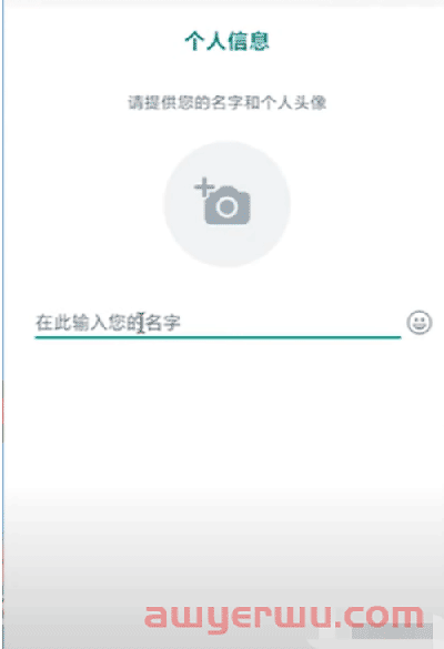 WhatsApp下载安装注册养号防封方法都在这里了!(2023年最全攻略) 第7张