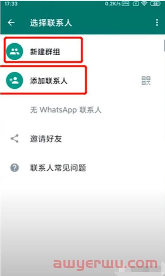 WhatsApp下载安装注册养号防封方法都在这里了!(2023年最全攻略) 第10张