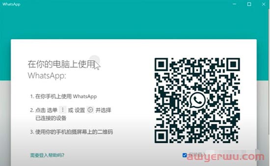 WhatsApp下载安装注册养号防封方法都在这里了!(2023年最全攻略) 第11张