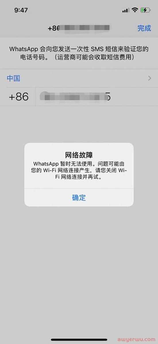 2023新版WhatsApp安装包下载 第1张