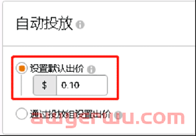 亚马逊广告匹配方式有哪些?如何搭建合理的广告结构 第8张