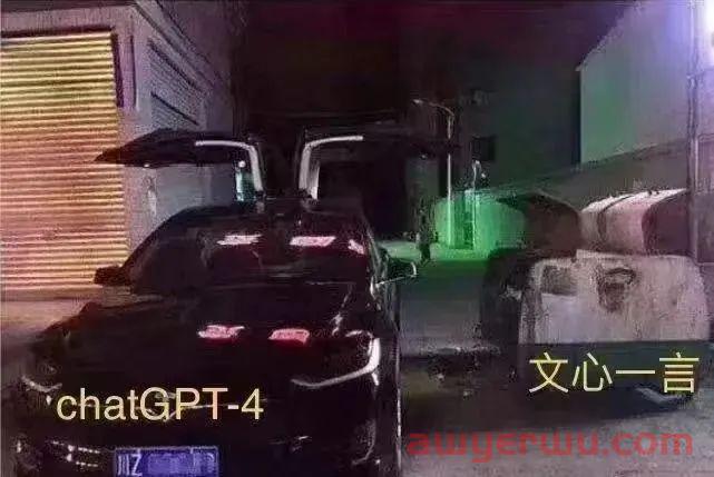 文心一言：百度的背水一战 第1张