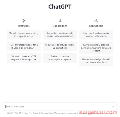 ChatGPT被“围剿”相关概念股暴跌，AI风口还能否继续？ 第2张