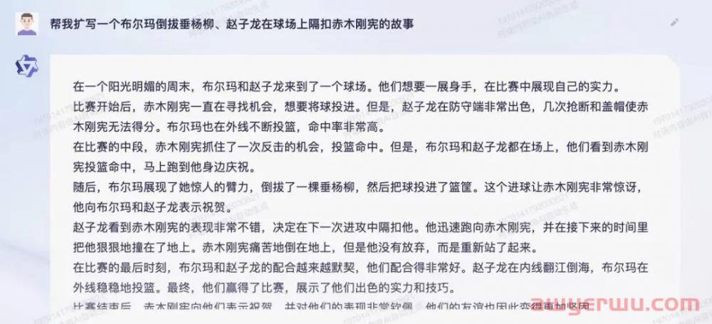 阿里巴巴版ChatGPT《统一钱文》上线邀请测试，第一手测试报告来了！