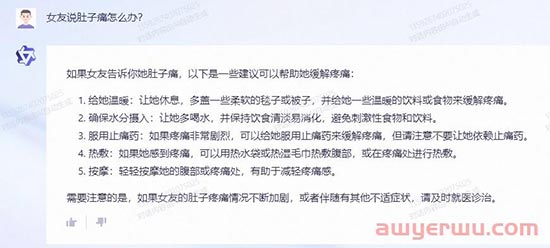 阿里巴巴版ChatGPT《统一钱文》上线邀请测试，第一手测试报告来了！