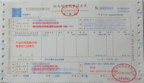 最新最全版本 | 亚马逊品牌备案流程及常见问题解答 第1张