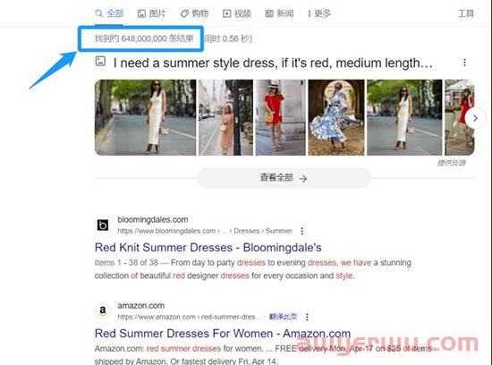 测试了接入ChatGPT技术的New Bing后发现，跨境圈的“地震”要来了…… 第4张