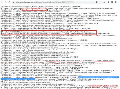 有被限流吗？赶紧去排查下你的Search Term标签！！！ 第1张