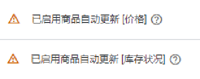 大幅提高谷歌购物广告排名的小技巧!你绝对不知道的 第4张
