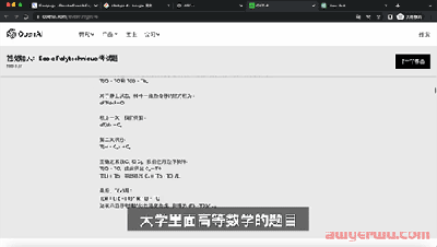 一文看懂ChatGPT 4和3.5究竟有什么区别？ChatGPT账号值得充plus吗？ 第3张