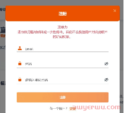 ChatGPT账号注册 最全教程 手把手教会！ 第1张