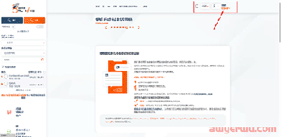 ChatGPT账号注册 最全教程 手把手教会！ 第2张