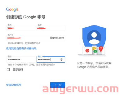 ChatGPT账号注册 最全教程 手把手教会！ 第4张